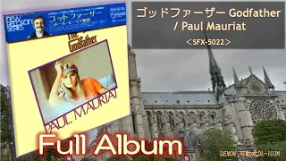 【Full Album】ゴッドファーザー Godfather／Paul Mauriat＜可動式DL-103M＞