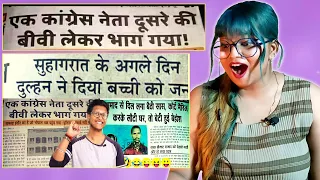 Funny Newspaper Headline (Part-7) | Funny Headlines | Samrat Ki Pathshala | REACTION | SWEET CHILLIZ