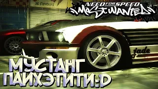 #10 | Джевелес держалась до последнего | Прохождение NFS Most Wanted 2005