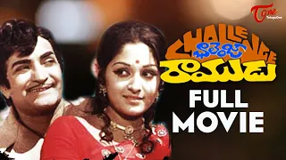 Challenge Ramudu Full Length Telugu Action Movie | NTR, Jayaprada | TeluguOne