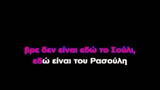 Πότε Βούδας, Πότε Κούδας (2)