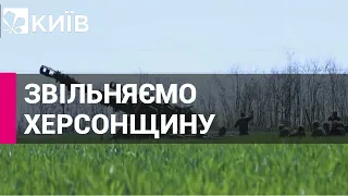 ЗСУ звільнили Андріївку на Херсонщині