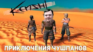 Банда ТРУСЛЫВЫЕ ГЕРОИ Бои с Аборигенами стрим в честь Янти | Kenshi #3