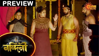 Nandini - Preview | 08 April 2021 | Full Episode Free on Sun NXT | Sun Bangla TV Serial