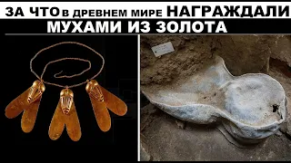 Эта НАХОДКА стала самой ЗНАЧИМОЙ в археологии за последнее время