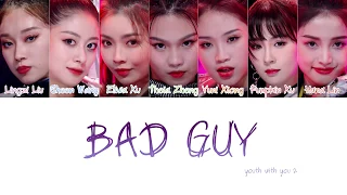 [Color code CHN/PINYIN/THAI Lyrics] Youth with you 2 - Bad guy