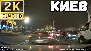 Через центр Киева на машине●Вождение по Киеву●Driving in Kiev●Timelapse 5x