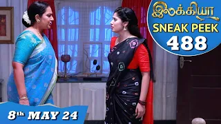 Ilakkiya Serial | EP 488 Sneak Peek | 8th May 2024 | Shambhavy | Nandan | Sushma Nair