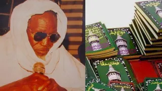 Ab sogné bu am solo! dieum ci Khassida yi : par Serigne Saliou Touré Thiés