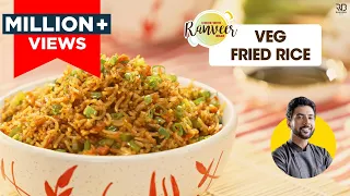 वेज फ्राइड राइस बाजार जैसे घर पे | Street style Veg Fried Rice | easy Fried Rice | Chef Ranveer Brar