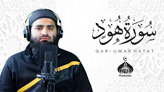 Qari Umar Hayat Surah Hud (Hood) | Beautiful Quran Recitation HD | سورة هود