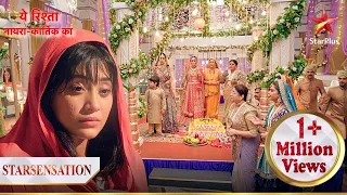 Kya Naira rok legi Kartik ki shaadi? | Yeh Rishta - Naira Kartik Ka