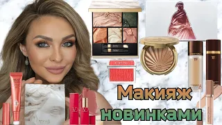 МАКИЯЖ |ОБЗОР |СВОТЧИ НОВИНОК КОСМЕТИКИ |Lancôme, Valentino,Tom Ford, Dior, Sisley, Byredo, Denona