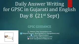 Daily Answer Writing for GPSC in Gujarati and English of  Day 8, 21 September by GPSC Guidance