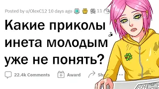 Каким был ИНТЕРНЕТ в САМОМ НАЧАЛЕ?