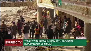 Теракт у Пакистані: кількість загиблих перевищила 90 людей