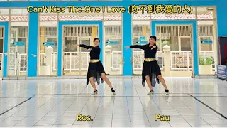 Can't Kiss The One I Love (吻不到我爱的人)-Line Dance /Easy Intermediate/Choreo: Erni Jasin /April 2024