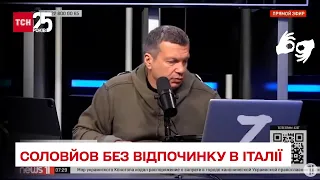 Відпочиватиме в Росії-матінці: головному рупору Кремля заборонили в'їзд до Італії