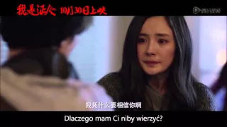 [PL] The Witness 《我是证人》 Trailer 5 "Thriller" - Luhan & Yangmi