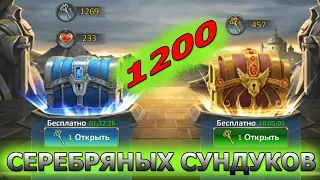 Dungeon and Heroes: Стоит ли покупать серебряные ключи? Лис вскрывает 1200 сундуков. Ответ на вопрос