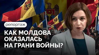 Почему Россия угрожает Молдове? / Репортаж «Новой газеты Европа»