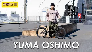 【ムラパーBMX】Yuma Oshimo
