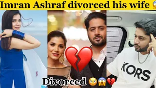 Imran ashraf divorced his wife | imran ashraf , kiran imran ashraf