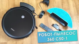 Overview of the Robot Vacuum Cleaner 360 C50-1