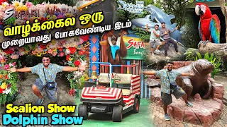 வாழ்க்கையில் ஒரு முறையாவது போக வேண்டிய SAFARI Park Bangkok | Animals Show | Pakoda Boyz