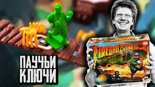 ПАУЧЬИ КЛЮЧИ + Fireball Island: остров Вул-Кар 🕷️ Катапульта с пауками! Подводная лодка и Пещеры! 🕸️