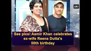 See pics! Aamir Khan celebrates ex-wife Reena Dutta's 50th birthday - Bollywood News