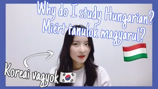 🇭🇺제3외국어 헝가리어 Why do I study Hungarian? Miért tanulok magyarul? Koreai magyar tanuló