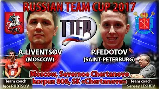 FINAL DAY LIVENTSOV - FEDOTOV FINAL DAY #RUSSIAN #Championships #tabletennis #настольныйтеннис