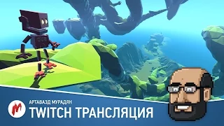 Grow Home от Игромании