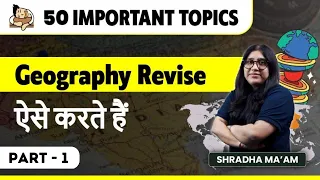 Geography Current Affairs for UPSC 2023 (Part - 1) || 50 Important Topic Series