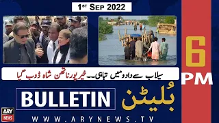 ARY News Bulletin | 6 PM | 1st September 2022