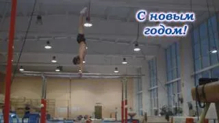 Happy new year.(Gymnastic,Handstand,Gimbarr,Workout)