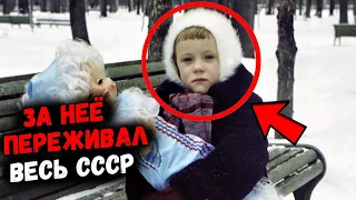 В 1983 ЕЁ переехал трактор!  Как сегодня выглядит девочка, за жизнь которой переживал весь СССР