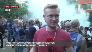 У Києві влаштували пікет під телеканалом NewsOne через телеміст