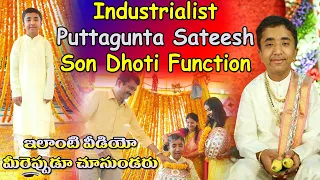 Industrialist Puttagunta Sateesh Son Dhoti Function| Andhra Traditions| Dhoti Function In AP