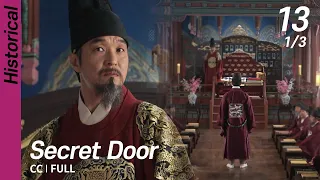 [CC/FULL] Secret Door EP13 (1/3) | 비밀의문