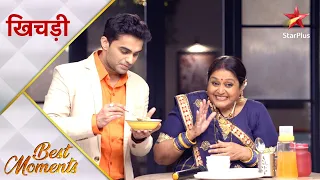 Khichdi | Kya Hansa jeet jayegi cooking competion?