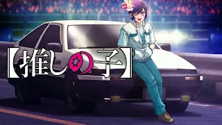 IDOL / Eurobeat Remix