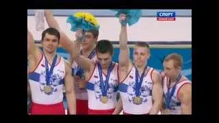 Artistic Gymnastics EC 2014 men team final