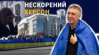 "Нескорений Херсон". Історія Олександра Корнякова, який зробив найвідоміші фото незламного міста