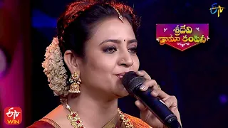 Indraja "Kannulatho Choseve" Song Performance | Sridevi Drama Company | 7th November 2021 | ETV