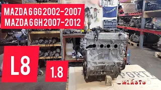 Двигатель Mazda 6 GG 2002-2007 Mazda 6 GH 2007-2012 L8 1.8