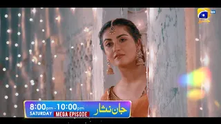 Jaan Nisar | Premiering Saturday | Mega Episode at 8:00 PM | Har Pal Geo