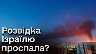 ❗ Війська Ізраїлю увійшли на всі захоплені території! Триває зачистка! Офіцер “ЦАХАЛу”