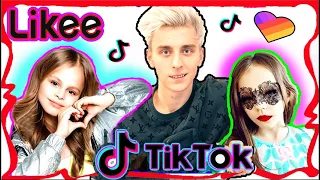 Тик Ток и Лайк Тренды Тик ток Самое Смешное Лайк Приколы Likee TikTok Лучшее #3